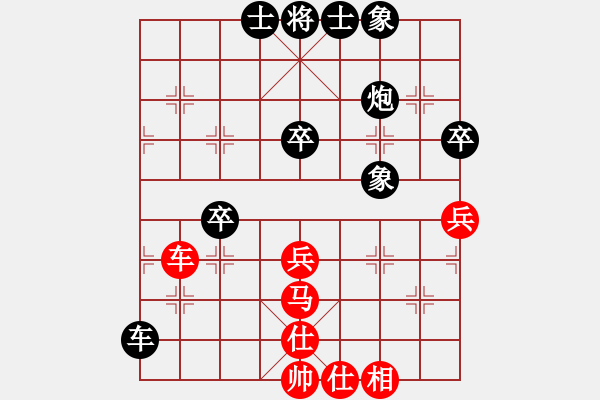 象棋棋譜圖片：dayidayi(8級)-負(fù)-天下第七(1段) - 步數(shù)：70 