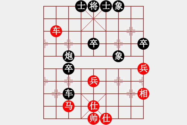 象棋棋譜圖片：dayidayi(8級)-負(fù)-天下第七(1段) - 步數(shù)：78 