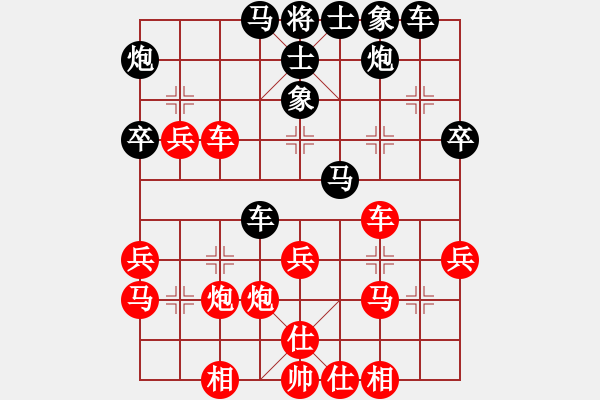 象棋棋譜圖片：吳震熙     先勝 何志敏     - 步數(shù)：40 