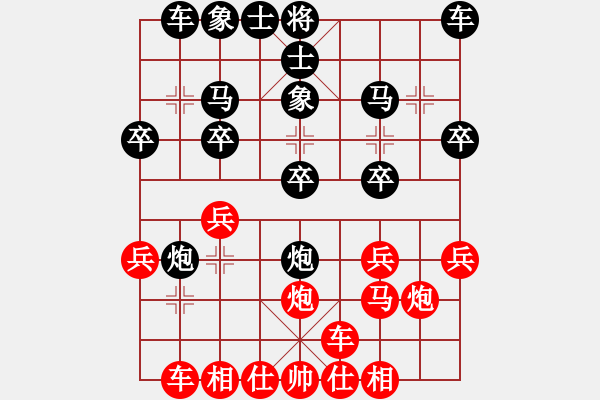 象棋棋譜圖片：金庸一品堂棋社 夢群、夢醒 先負(fù) 金庸武俠令狐沖 - 步數(shù)：20 