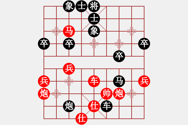 象棋棋譜圖片：金庸一品堂棋社 夢群、夢醒 先負(fù) 金庸武俠令狐沖 - 步數(shù)：50 