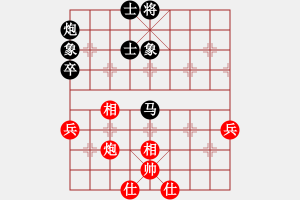 象棋棋譜圖片：上饒市棋王賽3 - 步數(shù)：110 