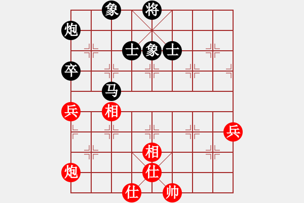 象棋棋譜圖片：上饒市棋王賽3 - 步數(shù)：122 