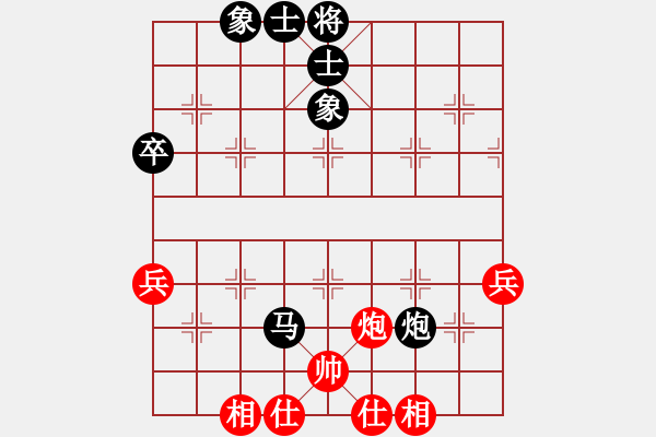 象棋棋譜圖片：上饒市棋王賽3 - 步數(shù)：80 