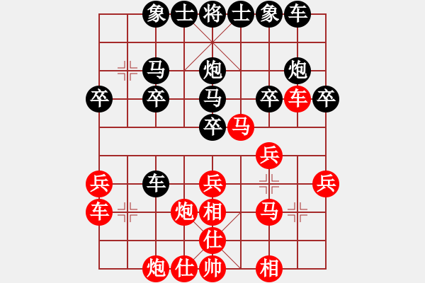 象棋棋譜圖片：3083232(中郎將) 勝 3556871(草民) - 步數(shù)：30 