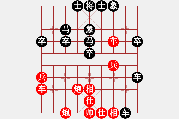 象棋棋譜圖片：3083232(中郎將) 勝 3556871(草民) - 步數(shù)：40 