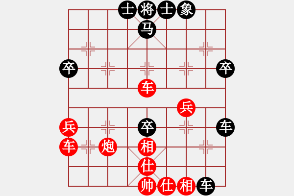 象棋棋譜圖片：3083232(中郎將) 勝 3556871(草民) - 步數(shù)：50 