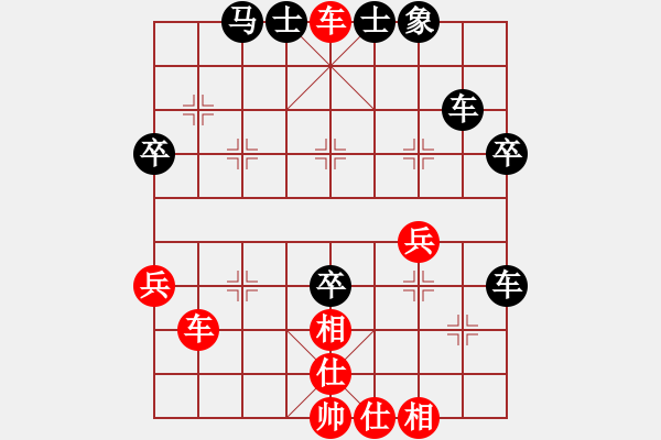 象棋棋譜圖片：3083232(中郎將) 勝 3556871(草民) - 步數(shù)：55 