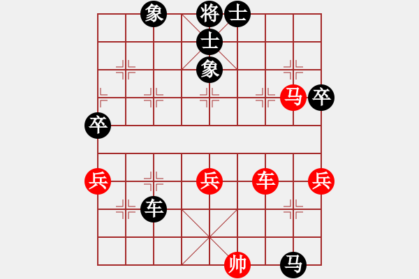 象棋棋譜圖片：中炮過河車互進(jìn)七兵對(duì)屏風(fēng)馬平炮兌車 紅進(jìn)河口馬  黑車騎河  （紅炮八平九）  雪域高原(2段)-負(fù) - 步數(shù)：100 