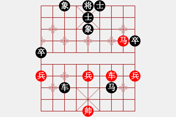 象棋棋譜圖片：中炮過河車互進(jìn)七兵對(duì)屏風(fēng)馬平炮兌車 紅進(jìn)河口馬  黑車騎河  （紅炮八平九）  雪域高原(2段)-負(fù) - 步數(shù)：102 