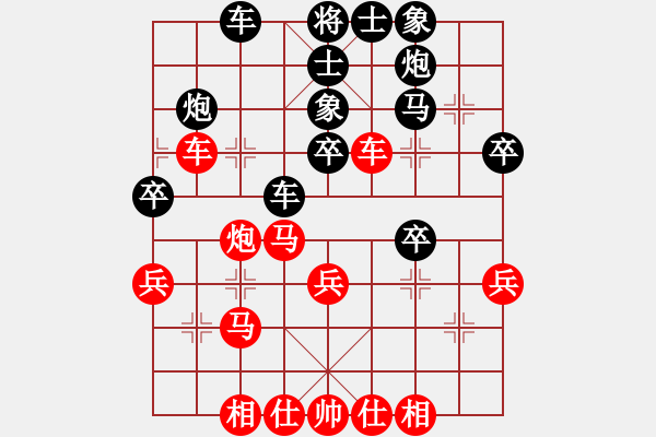 象棋棋譜圖片：中炮過河車互進(jìn)七兵對(duì)屏風(fēng)馬平炮兌車 紅進(jìn)河口馬  黑車騎河  （紅炮八平九）  雪域高原(2段)-負(fù) - 步數(shù)：40 