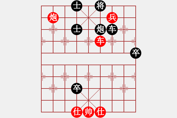 象棋棋譜圖片：廣東樂昌隊 時鳳蘭 勝 上海市象棋協(xié)會隊 張佳雯 - 步數(shù)：110 