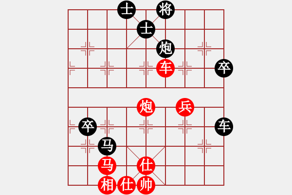 象棋棋譜圖片：廣東樂昌隊 時鳳蘭 勝 上海市象棋協(xié)會隊 張佳雯 - 步數(shù)：80 