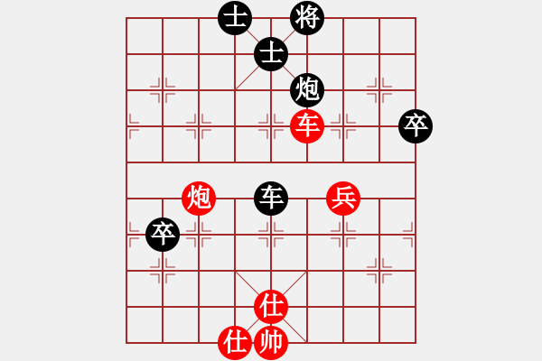 象棋棋譜圖片：廣東樂昌隊 時鳳蘭 勝 上海市象棋協(xié)會隊 張佳雯 - 步數(shù)：90 