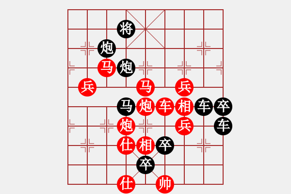 象棋棋譜圖片：《雅韻齋》【金雞報曉迎新春】 秦 臻 擬局 - 步數(shù)：40 