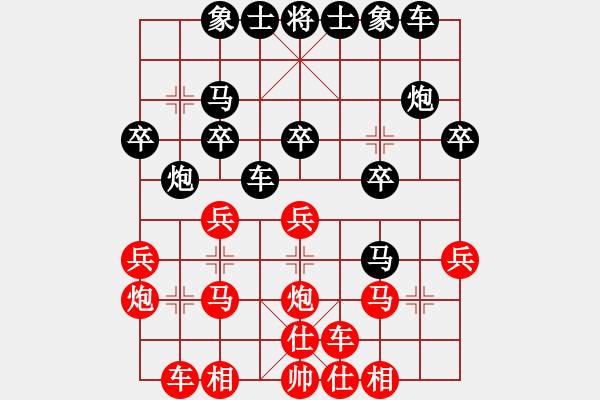 象棋棋譜圖片：業(yè)九二　負(fù) 昆侖　　 C13 中炮右橫車對屏風(fēng)馬 紅邊炮 - 步數(shù)：20 