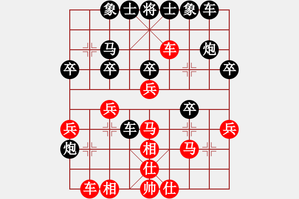 象棋棋譜圖片：業(yè)九二　負(fù) 昆侖　　 C13 中炮右橫車對屏風(fēng)馬 紅邊炮 - 步數(shù)：30 