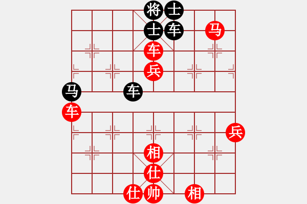 象棋棋譜圖片：黎德志 先勝 李曉暉 - 步數(shù)：90 