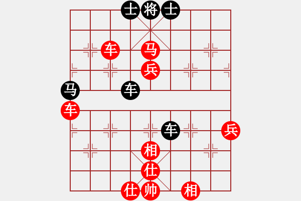 象棋棋谱图片：黎德志 先胜 李晓晖 - 步数：95 