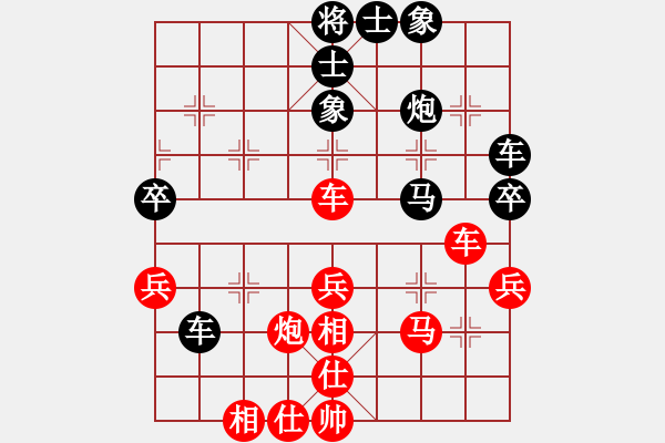 象棋棋谱图片：2017重庆第五届学府杯苗永鹏先胜肖八武13 - 步数：47 