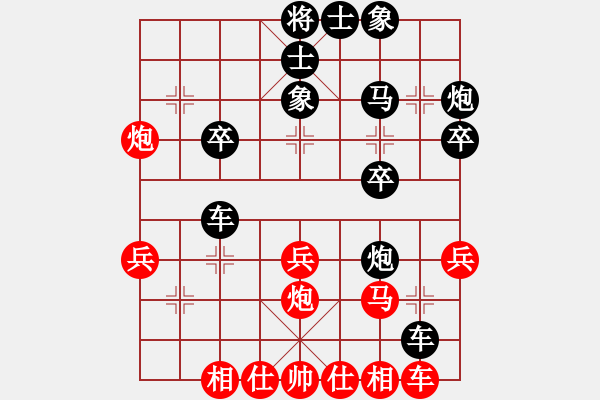 象棋棋譜圖片：青金石業(yè)（業(yè)8-2） 先負 bbboy002（業(yè)8-3） - 步數(shù)：30 