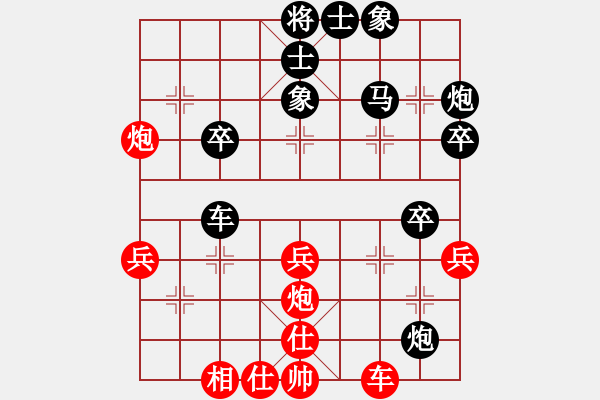 象棋棋譜圖片：青金石業(yè)（業(yè)8-2） 先負 bbboy002（業(yè)8-3） - 步數(shù)：40 