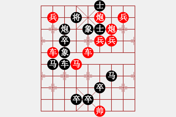 象棋棋譜圖片：豬 ....去冗 47勝 ok - 步數(shù)：0 