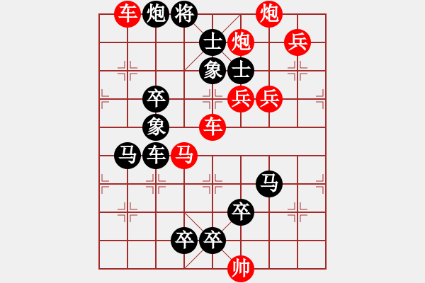 象棋棋譜圖片：豬 ....去冗 47勝 ok - 步數(shù)：10 