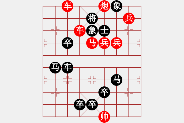 象棋棋譜圖片：豬 ....去冗 47勝 ok - 步數(shù)：20 