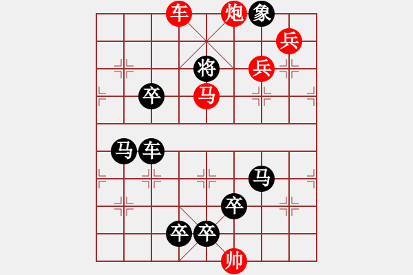 象棋棋譜圖片：豬 ....去冗 47勝 ok - 步數(shù)：30 