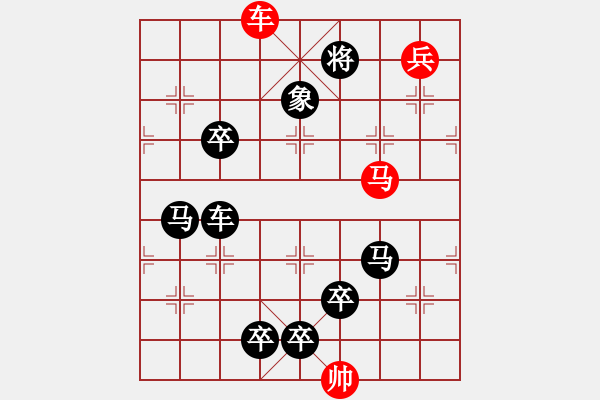 象棋棋譜圖片：豬 ....去冗 47勝 ok - 步數(shù)：40 