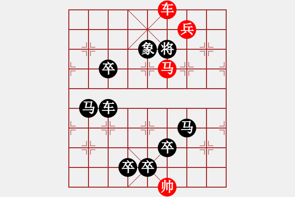 象棋棋譜圖片：豬 ....去冗 47勝 ok - 步數(shù)：47 