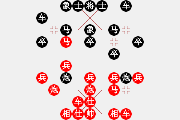 象棋棋譜圖片：鐵二局鄧大任（勝）鐵五局黃明昌 - 步數(shù)：20 