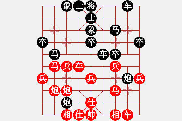 象棋棋譜圖片：鐵二局鄧大任（勝）鐵五局黃明昌 - 步數(shù)：30 