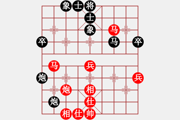 象棋棋譜圖片：鐵二局鄧大任（勝）鐵五局黃明昌 - 步數(shù)：50 