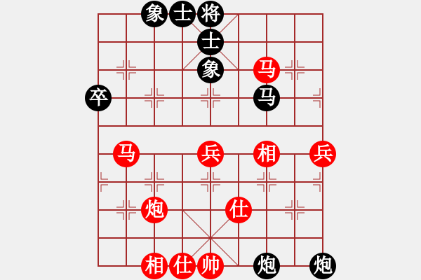 象棋棋譜圖片：鐵二局鄧大任（勝）鐵五局黃明昌 - 步數(shù)：60 