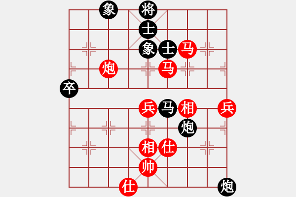 象棋棋譜圖片：鐵二局鄧大任（勝）鐵五局黃明昌 - 步數(shù)：70 