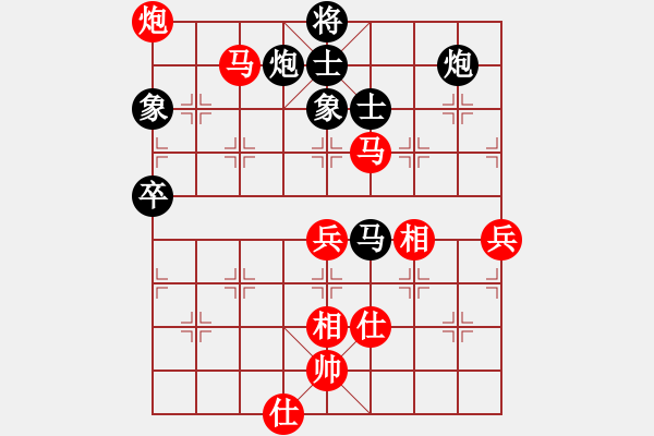 象棋棋譜圖片：鐵二局鄧大任（勝）鐵五局黃明昌 - 步數(shù)：80 