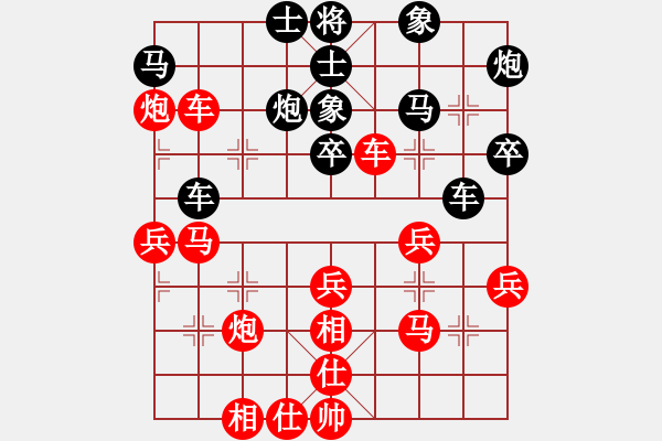 象棋棋譜圖片：菜鳥先飛(9段)-勝-古越棋霸(6段) - 步數(shù)：50 