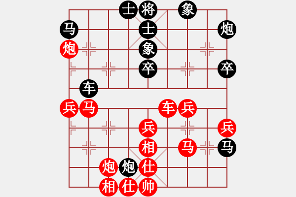 象棋棋譜圖片：菜鳥先飛(9段)-勝-古越棋霸(6段) - 步數(shù)：60 