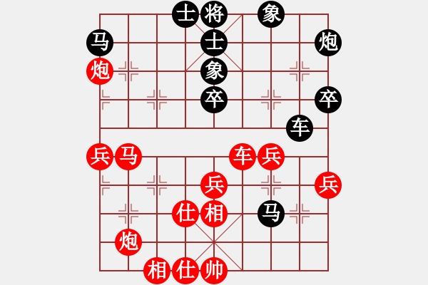 象棋棋譜圖片：菜鳥先飛(9段)-勝-古越棋霸(6段) - 步數(shù)：70 