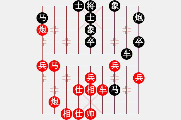 象棋棋譜圖片：菜鳥先飛(9段)-勝-古越棋霸(6段) - 步數(shù)：71 