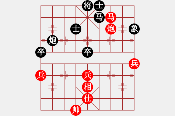 象棋棋譜圖片：阿愚(無極)-勝-靈棋(地煞) - 步數(shù)：100 