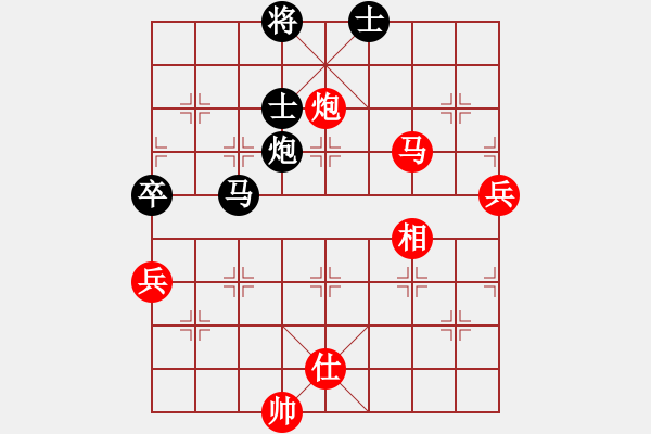 象棋棋譜圖片：阿愚(無極)-勝-靈棋(地煞) - 步數(shù)：120 