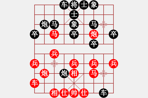 象棋棋譜圖片：阿愚(無極)-勝-靈棋(地煞) - 步數(shù)：20 