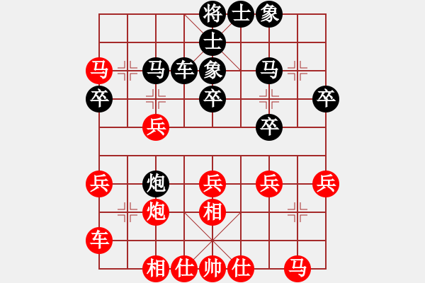 象棋棋譜圖片：阿愚(無極)-勝-靈棋(地煞) - 步數(shù)：30 