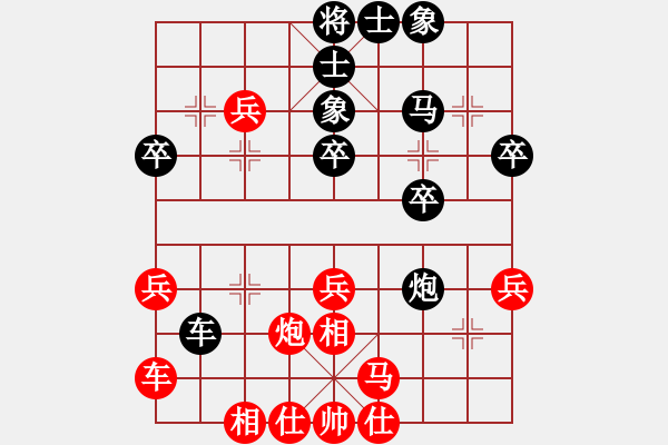 象棋棋譜圖片：阿愚(無極)-勝-靈棋(地煞) - 步數(shù)：40 