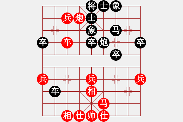 象棋棋譜圖片：阿愚(無極)-勝-靈棋(地煞) - 步數(shù)：50 