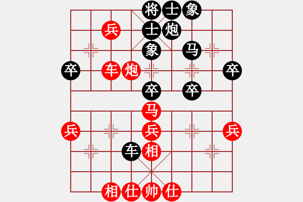 象棋棋譜圖片：阿愚(無極)-勝-靈棋(地煞) - 步數(shù)：60 