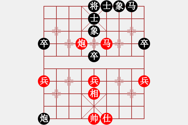 象棋棋譜圖片：阿愚(無極)-勝-靈棋(地煞) - 步數(shù)：80 